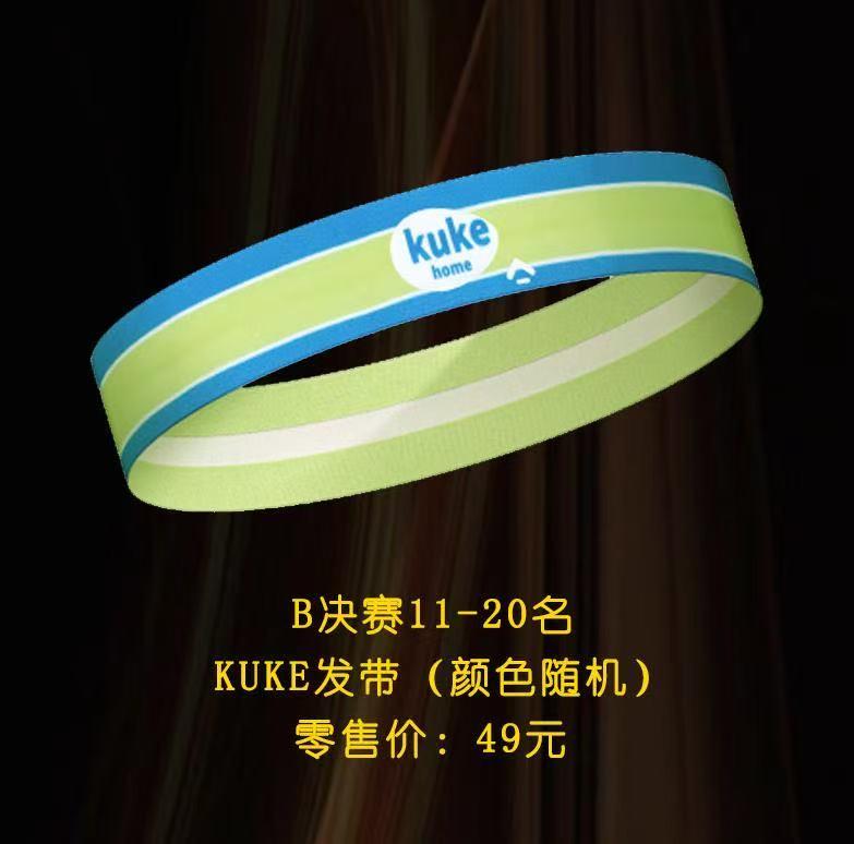 如何通过篮球训练提升自信心_2